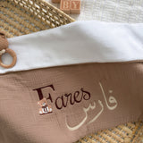 Couverture bébé personnalisée - Gaze de coton